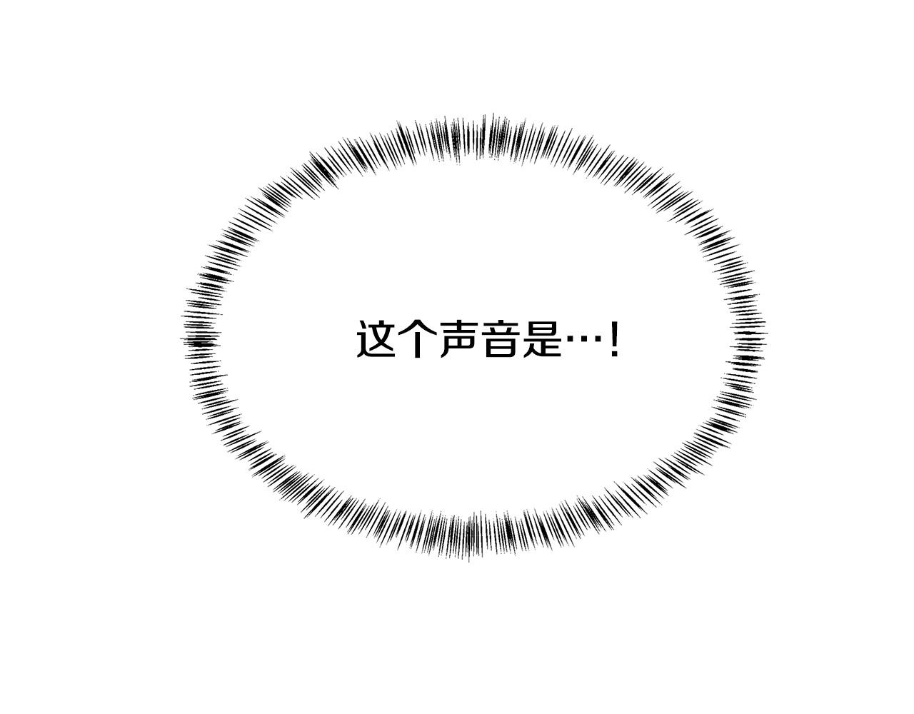 🍺恶女的王座 第106话 魂牵梦绕 第1页