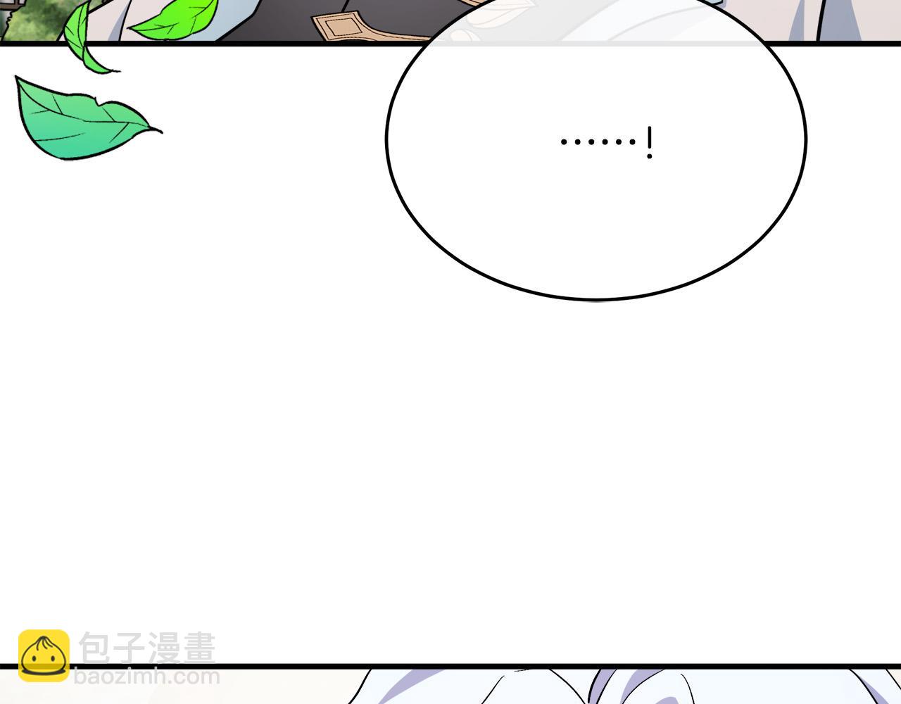🍺恶女的王座 第106话 魂牵梦绕 第10页