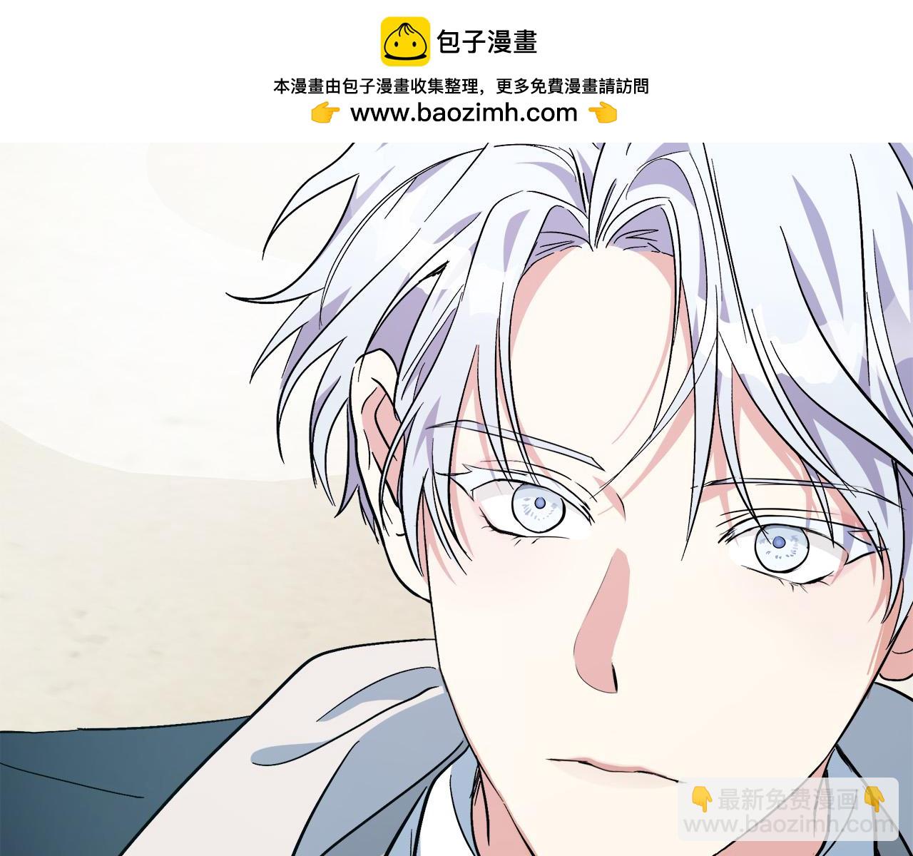 🍺恶女的王座 第106话 魂牵梦绕 第11页