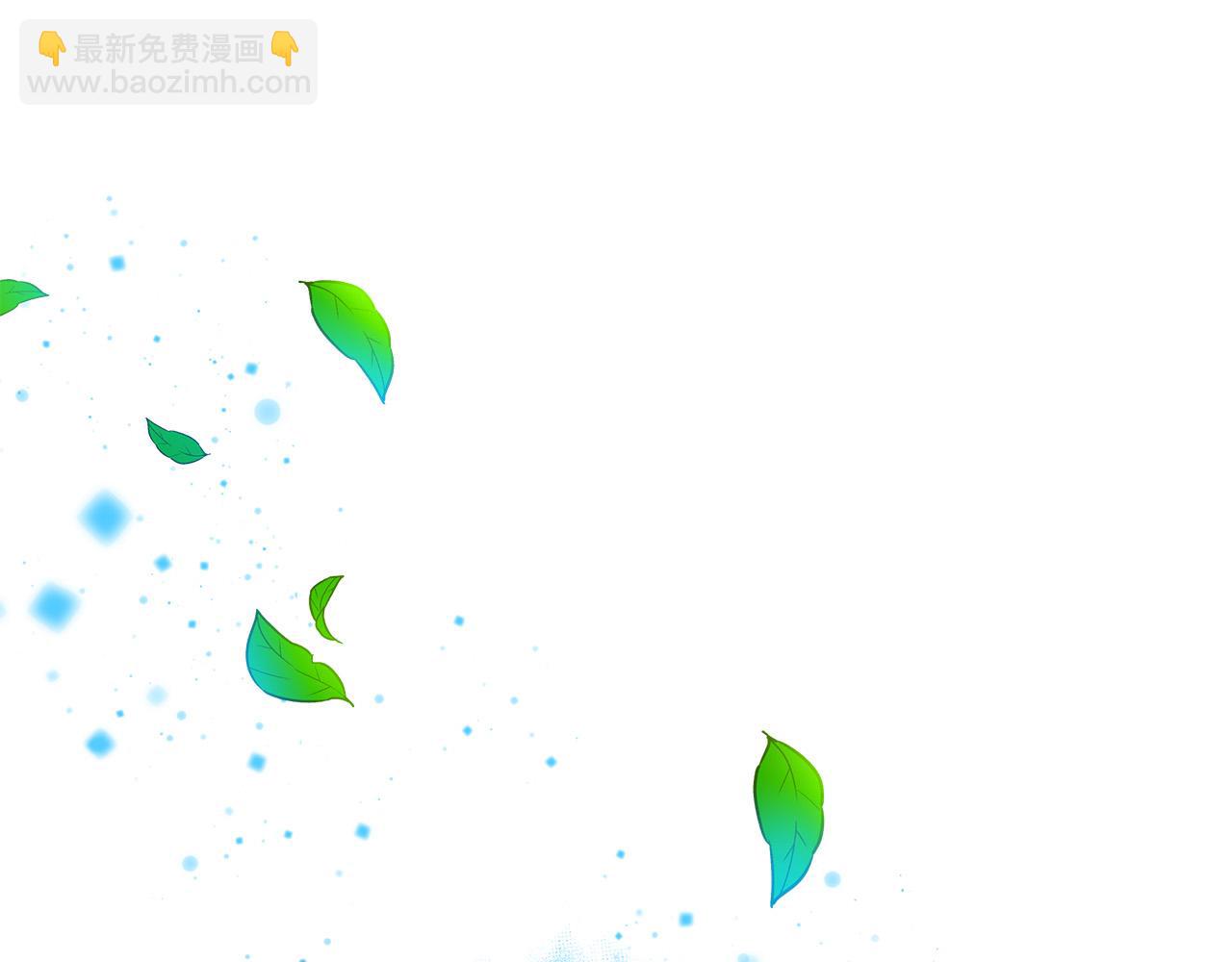 🍺恶女的王座 第106话 魂牵梦绕 第13页