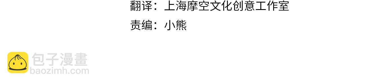 🍺恶女的王座 第106话 魂牵梦绕 第18页