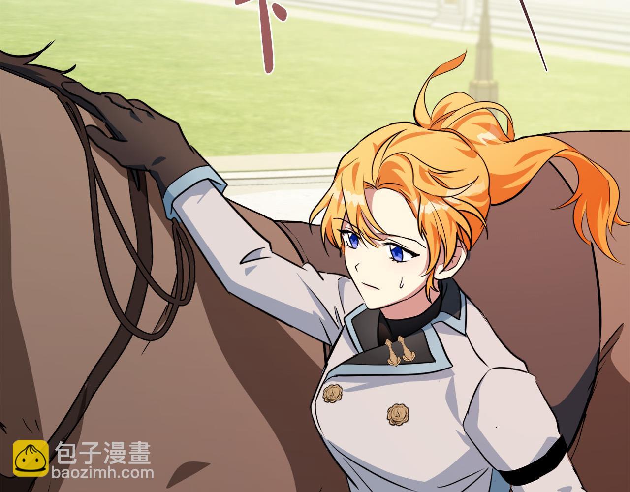 🍺恶女的王座 第106话 魂牵梦绕 第20页