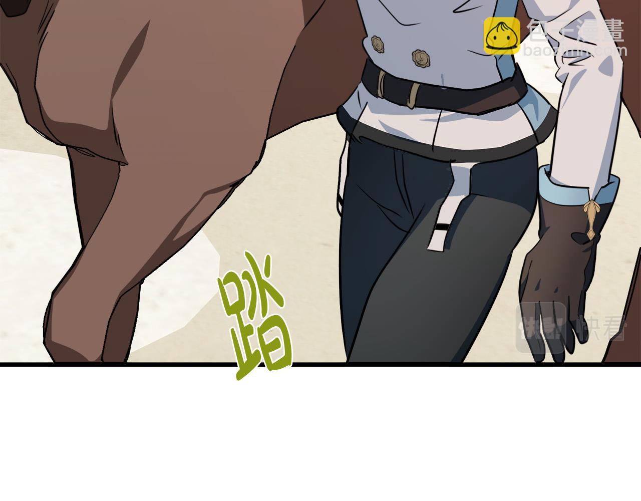 🍺恶女的王座 第106话 魂牵梦绕 第21页
