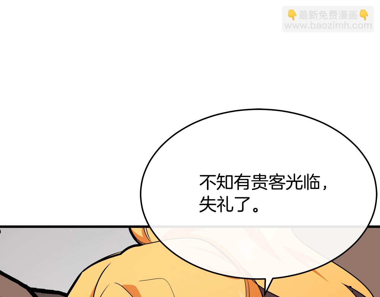 🍺恶女的王座 第106话 魂牵梦绕 第22页