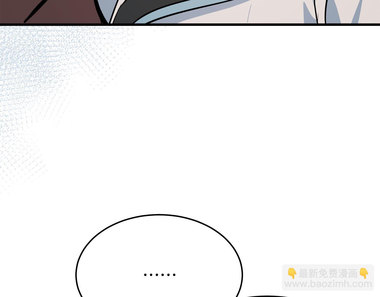 🍺恶女的王座 第106话 魂牵梦绕 第24页