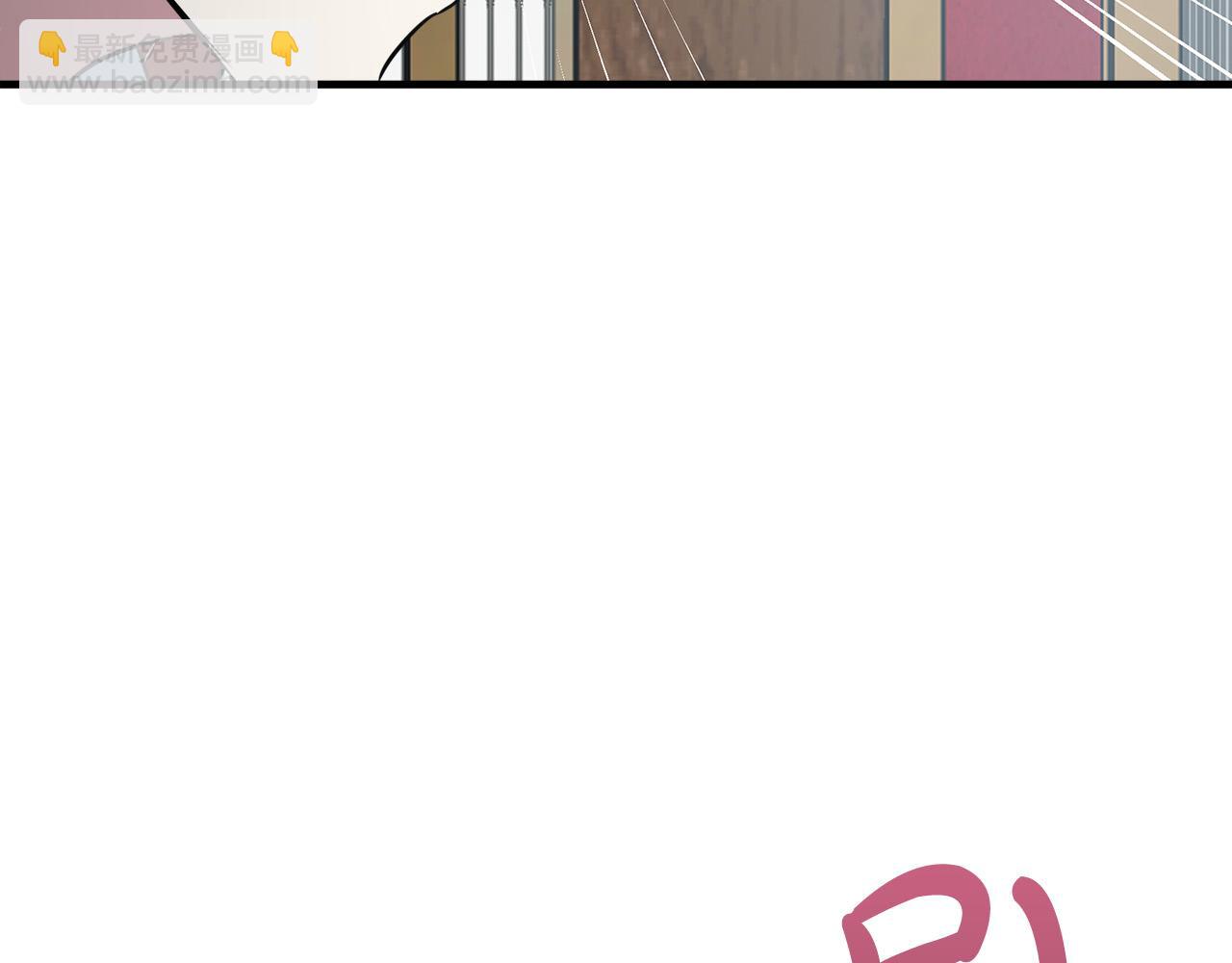 🍺恶女的王座 第106话 魂牵梦绕 第3页