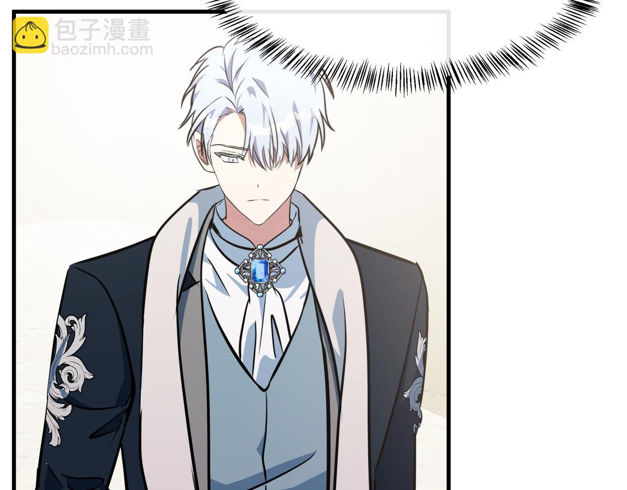 🍺恶女的王座 第106话 魂牵梦绕 第38页