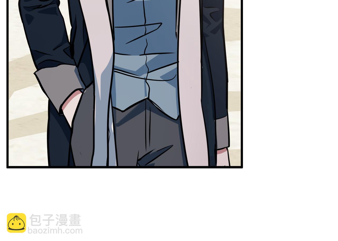 🍺恶女的王座 第106话 魂牵梦绕 第39页