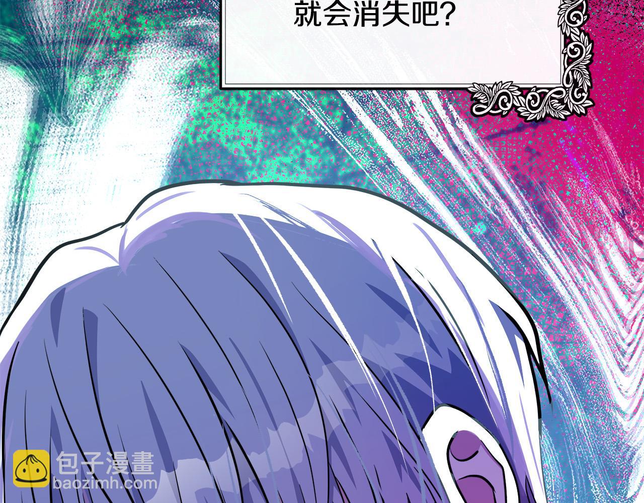 🍺恶女的王座 第106话 魂牵梦绕 第48页