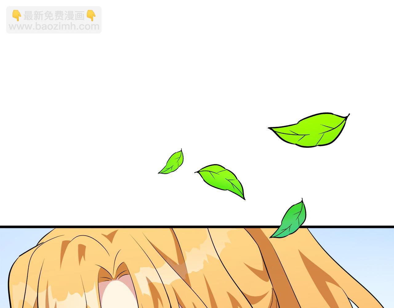 🍺恶女的王座 第106话 魂牵梦绕 第8页