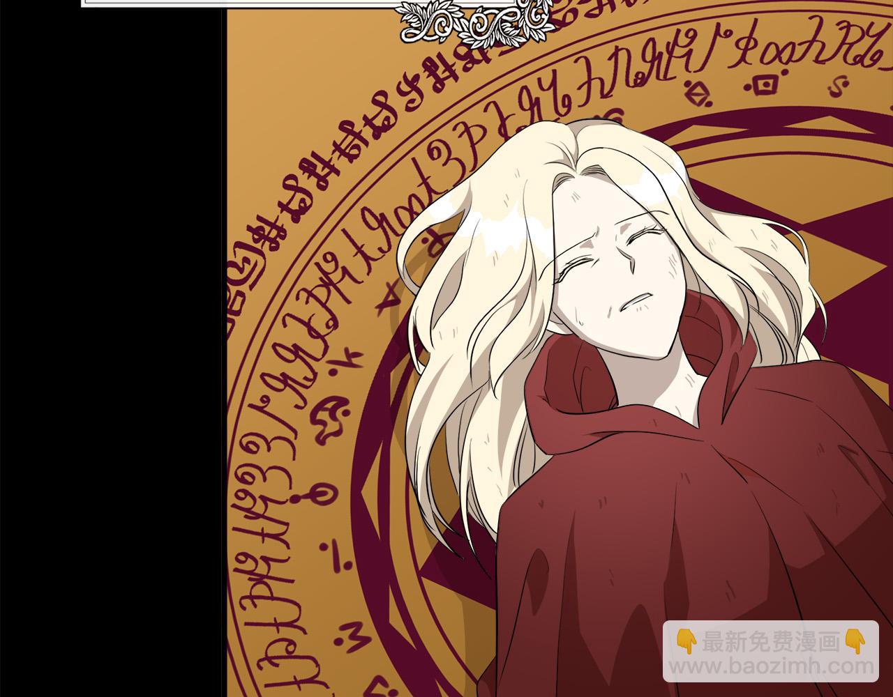 🍺恶女的王座 第108话 救人的代价 第16页