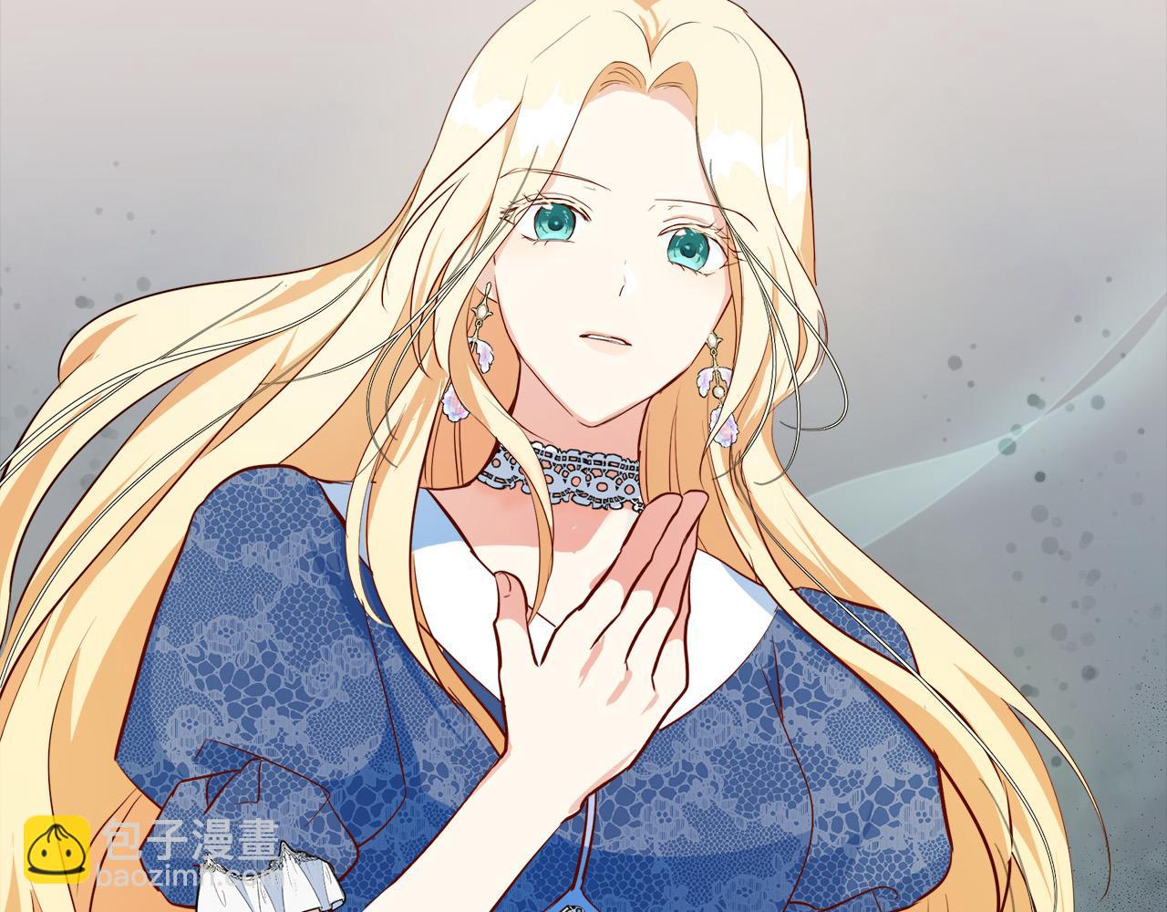 🍺恶女的王座 第108话 救人的代价 第19页
