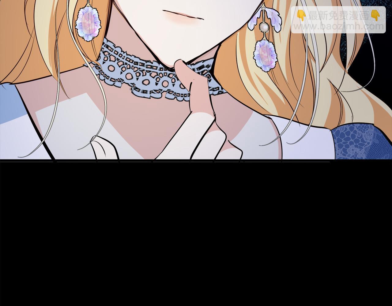 🍺恶女的王座 第108话 救人的代价 第23页