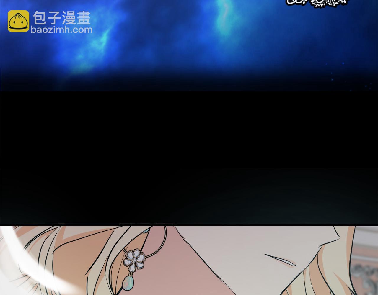 🍺恶女的王座 第108话 救人的代价 第36页