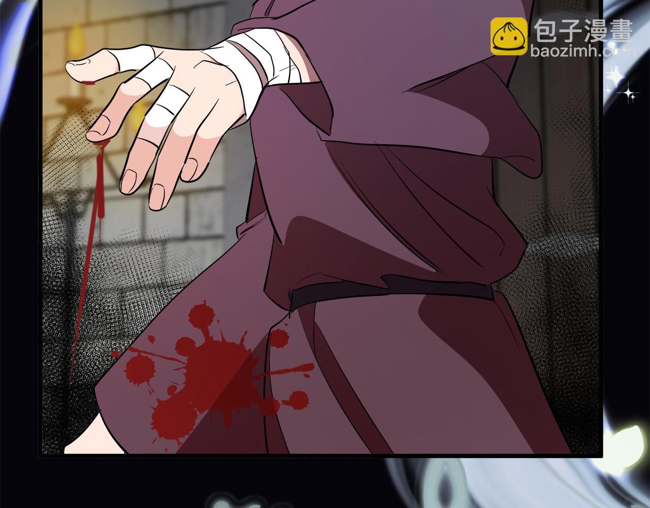 🍺恶女的王座 第108话 救人的代价 第9页