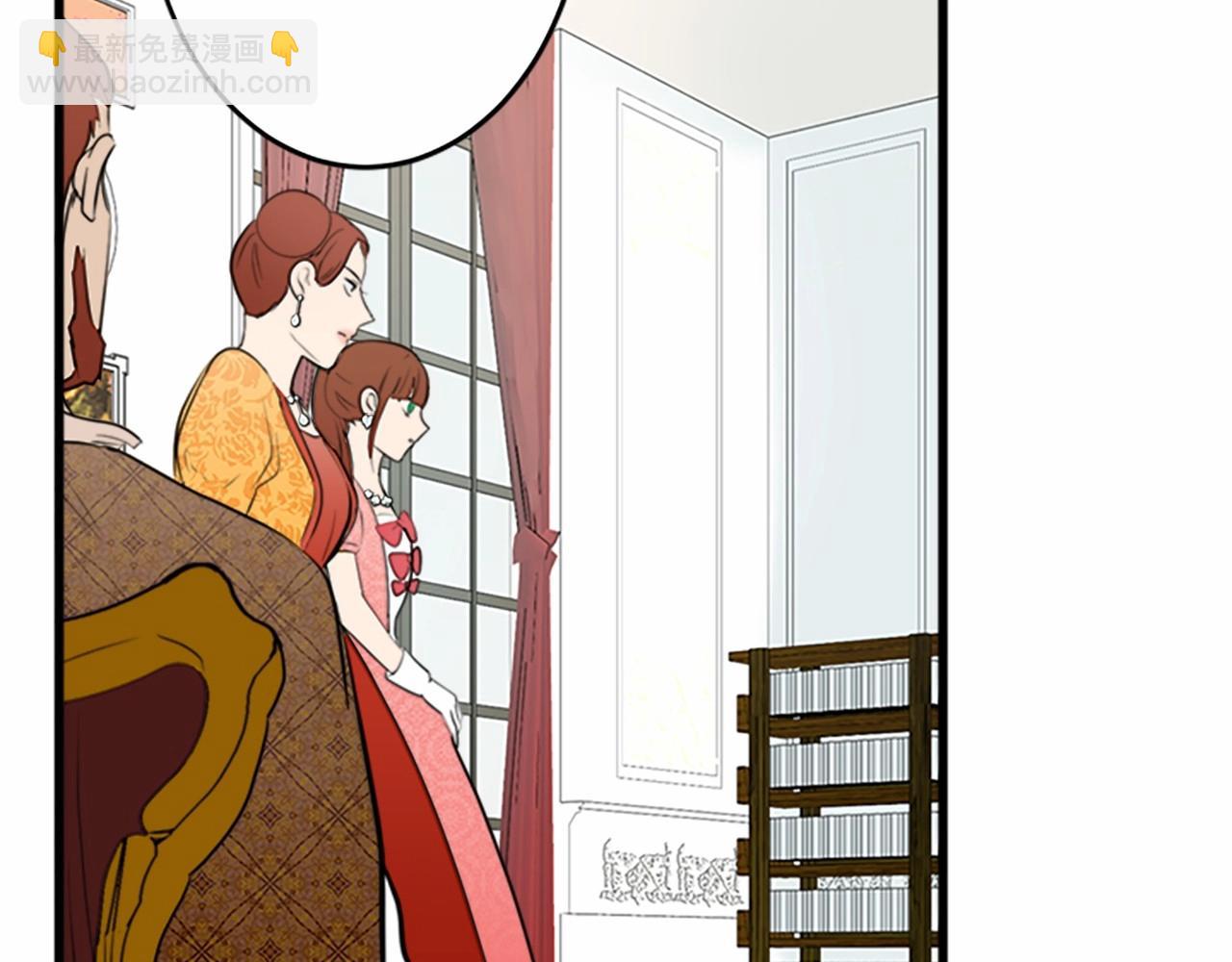 🍺恶女的王座 第11话 处处被欺负 第12页