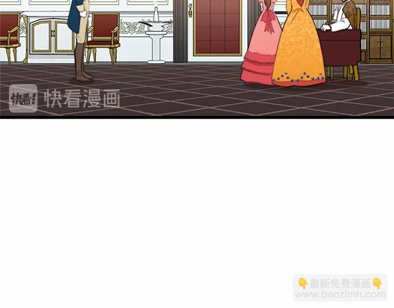 🍺恶女的王座 第11话 处处被欺负 第17页