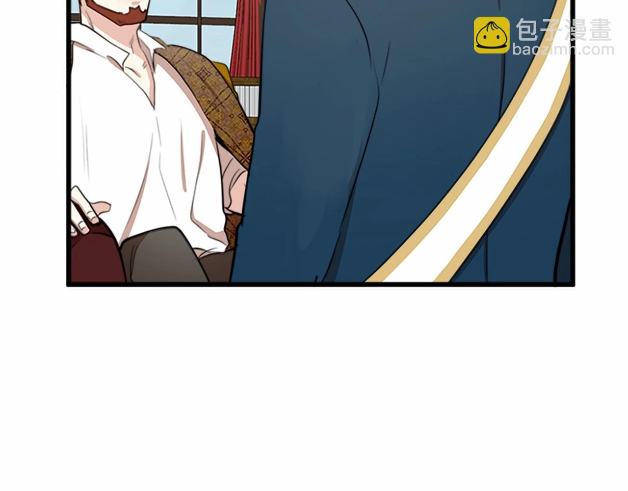 🍺恶女的王座 第11话 处处被欺负 第19页