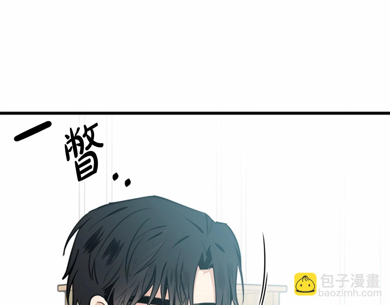 🍺恶女的王座 第11话 处处被欺负 第20页