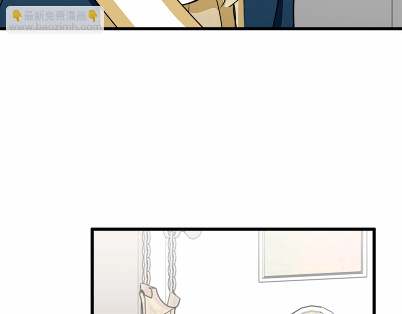 🍺恶女的王座 第11话 处处被欺负 第22页