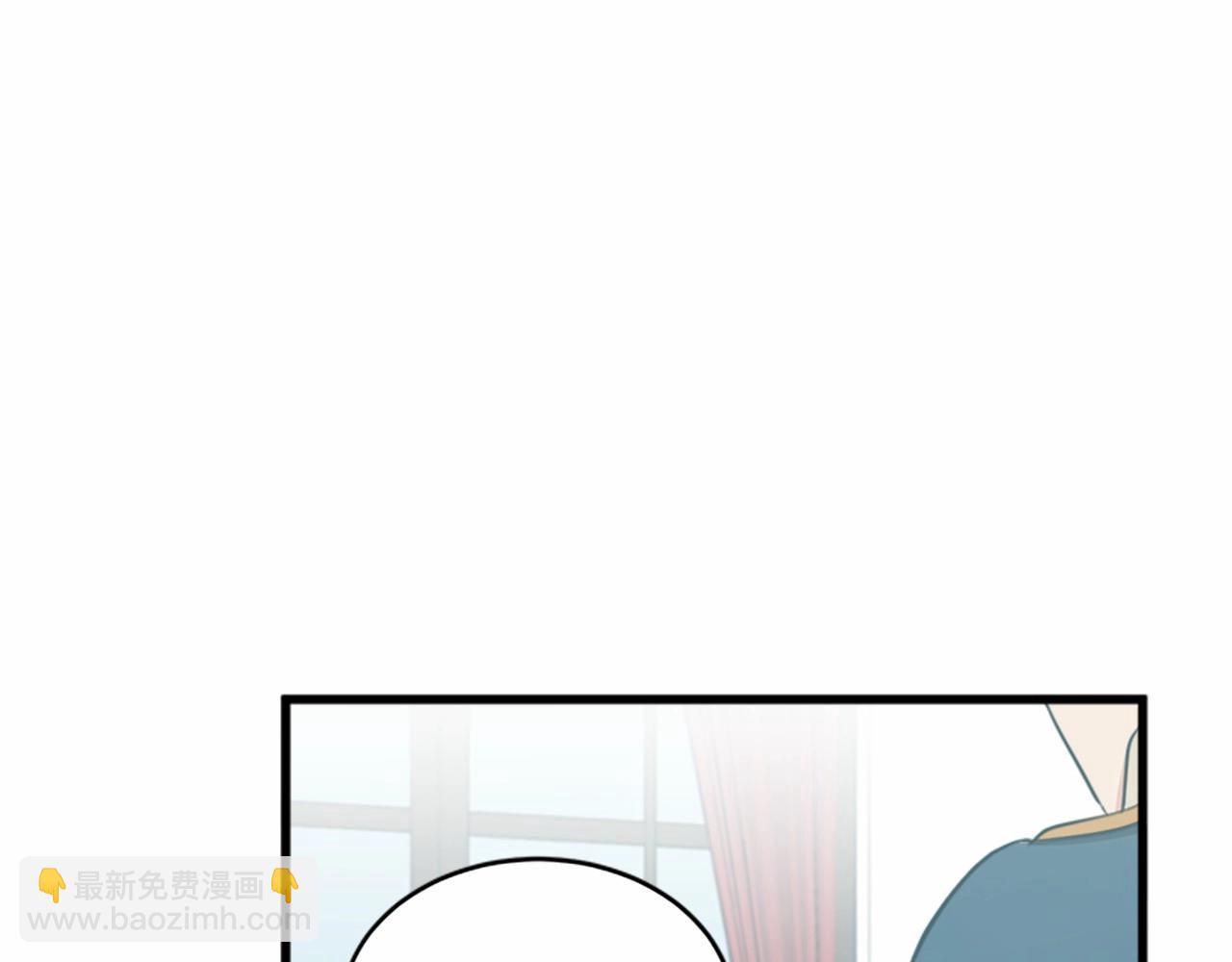 🍺恶女的王座 第11话 处处被欺负 第27页