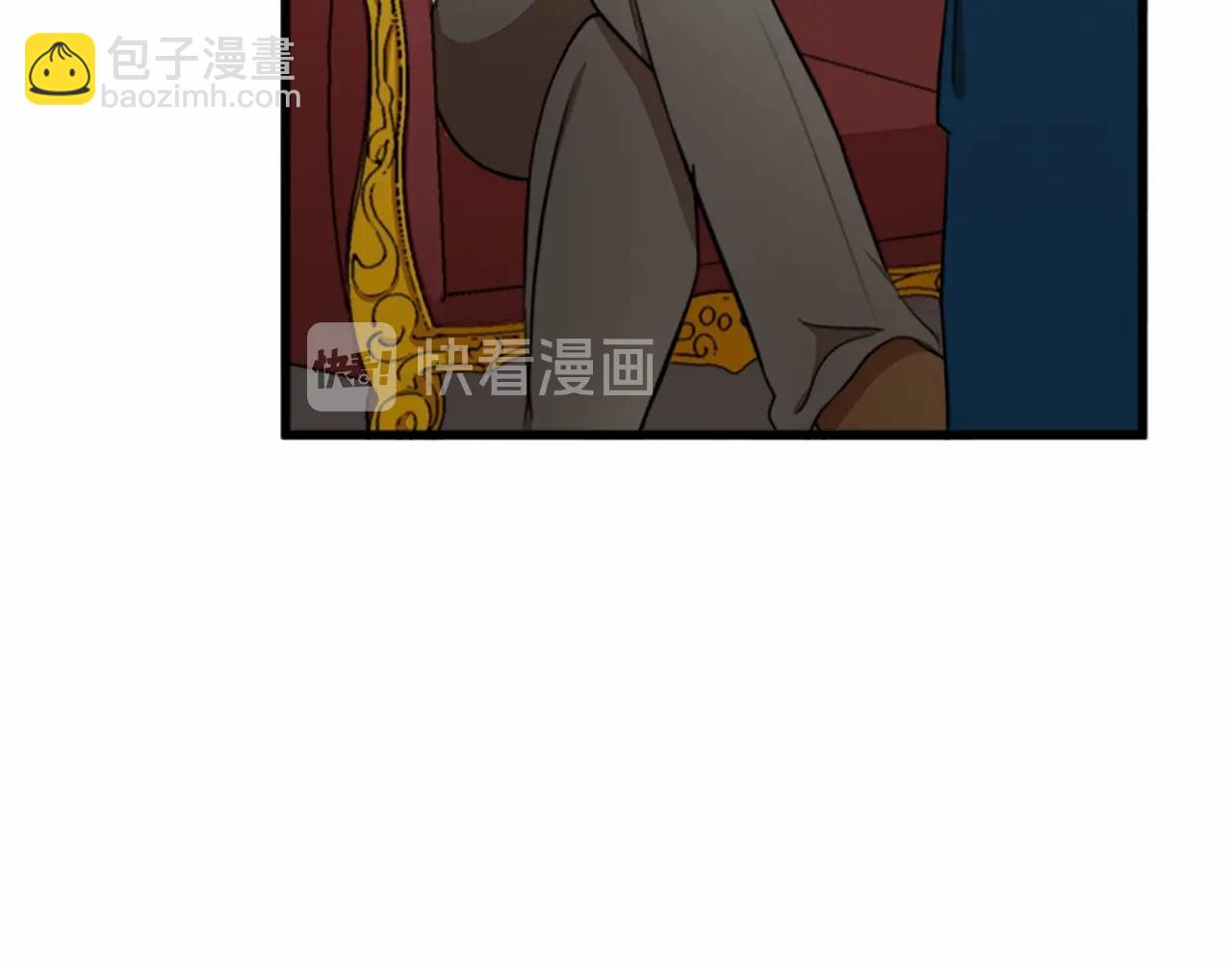 🍺恶女的王座 第11话 处处被欺负 第29页