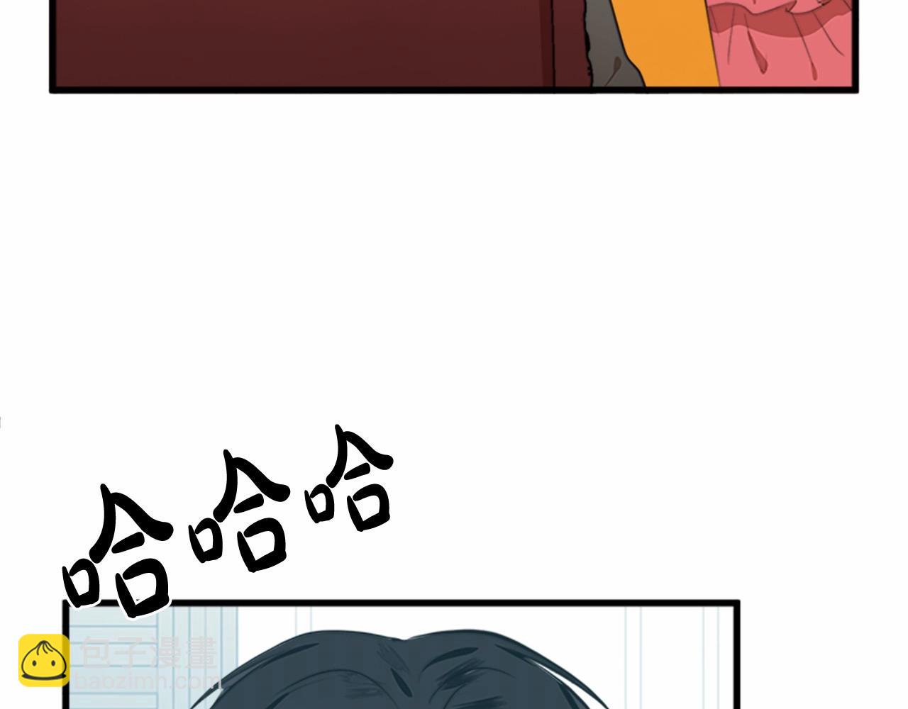 🍺恶女的王座 第11话 处处被欺负 第34页