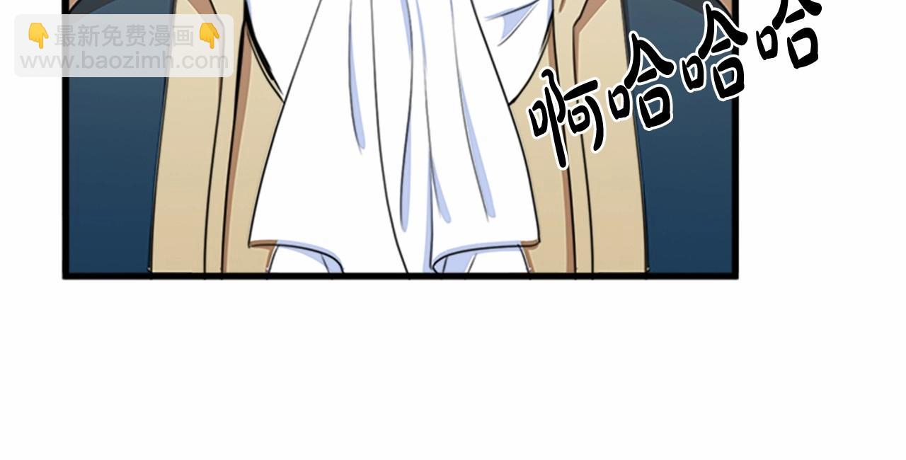 🍺恶女的王座 第11话 处处被欺负 第36页