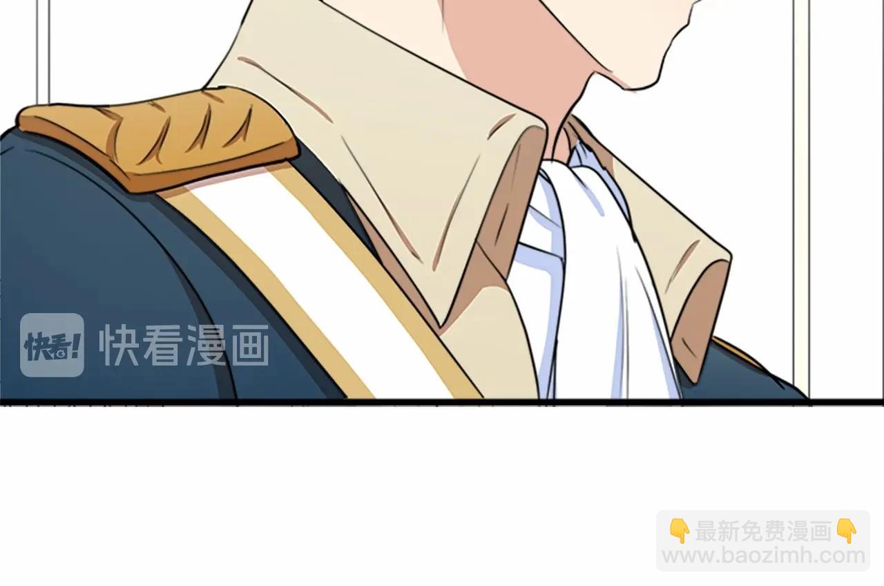 🍺恶女的王座 第11话 处处被欺负 第41页