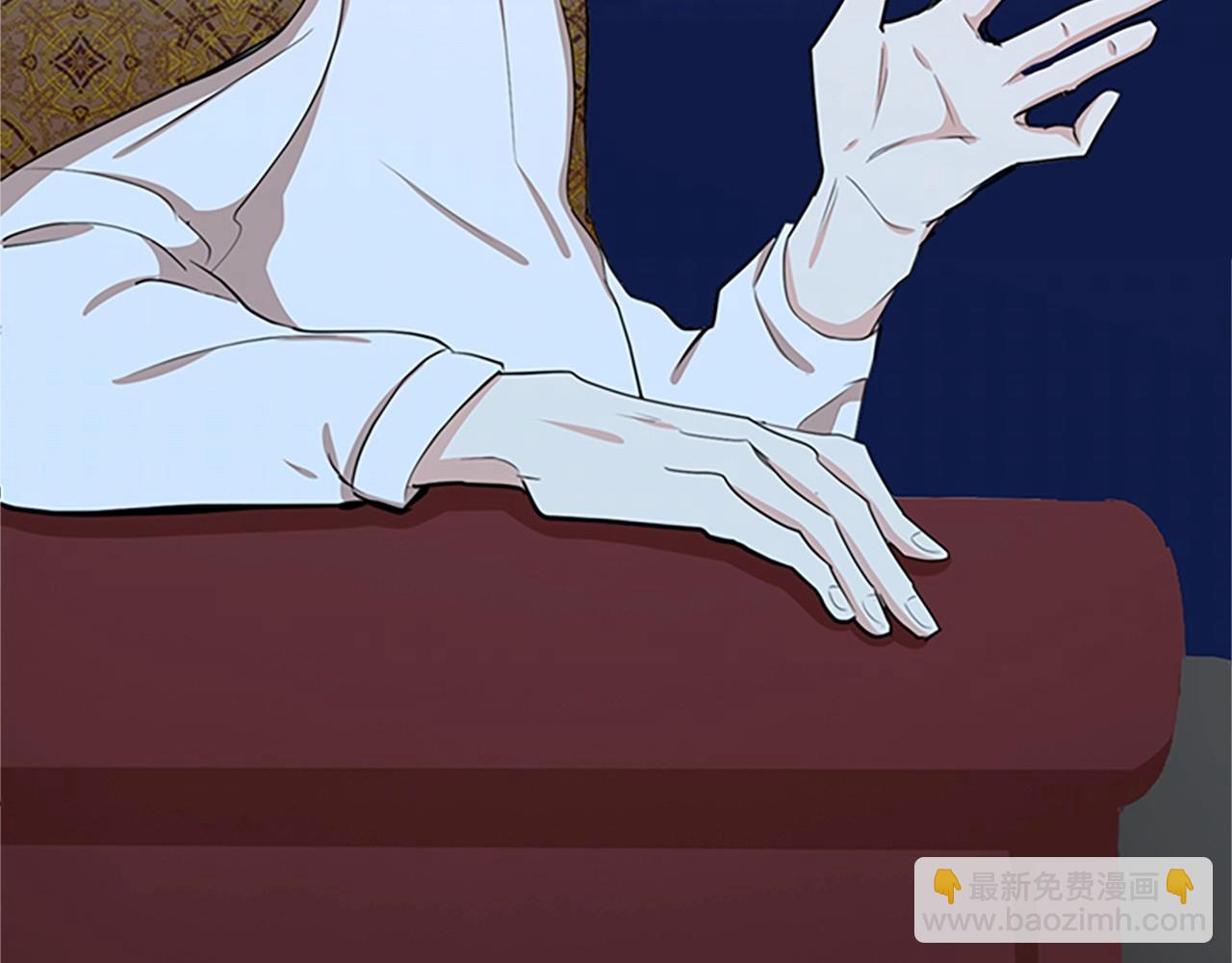 🍺恶女的王座 第11话 处处被欺负 第46页