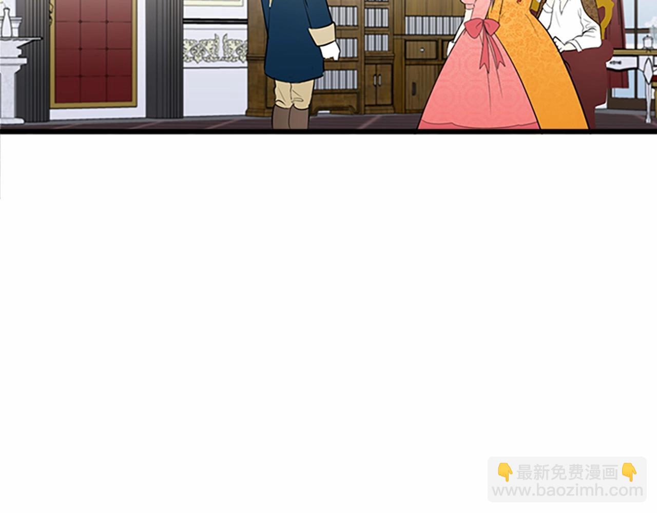 🍺恶女的王座 第11话 处处被欺负 第49页