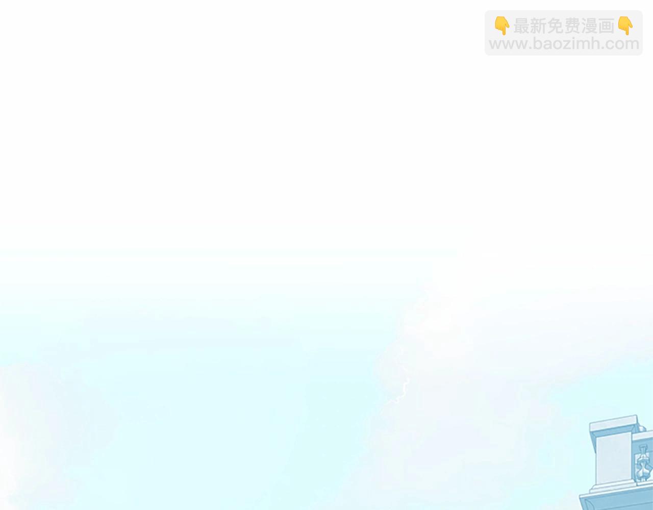 🍺恶女的王座 第11话 处处被欺负 第5页