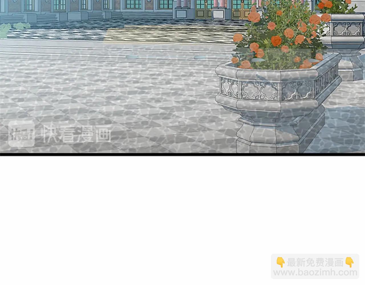 🍺恶女的王座 第11话 处处被欺负 第7页