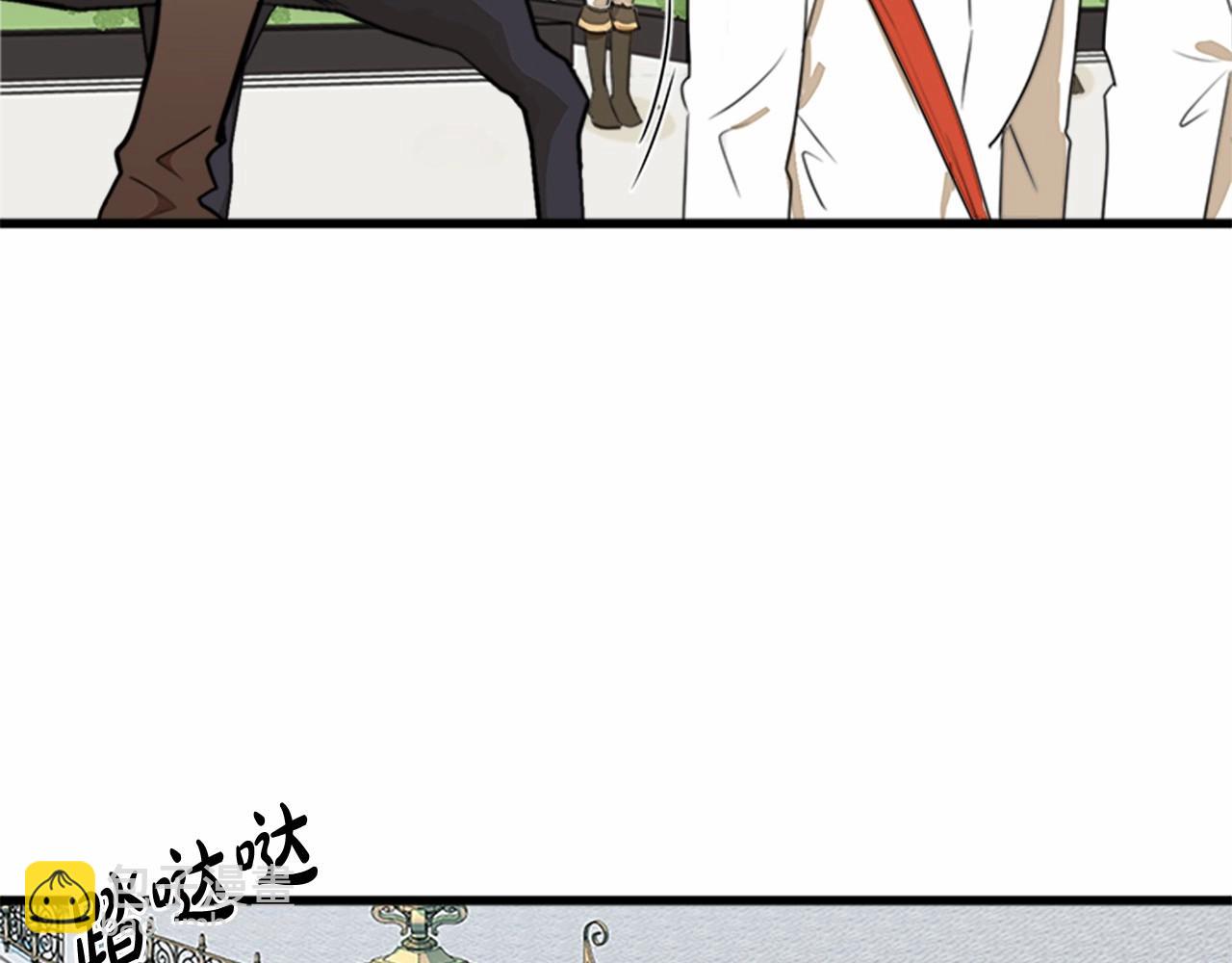 🍺恶女的王座 第11话 处处被欺负 第9页