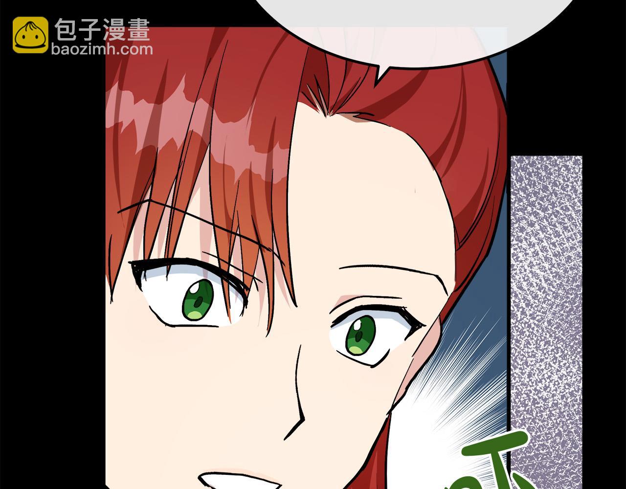 🍺恶女的王座 第110话 套取情报 第21页