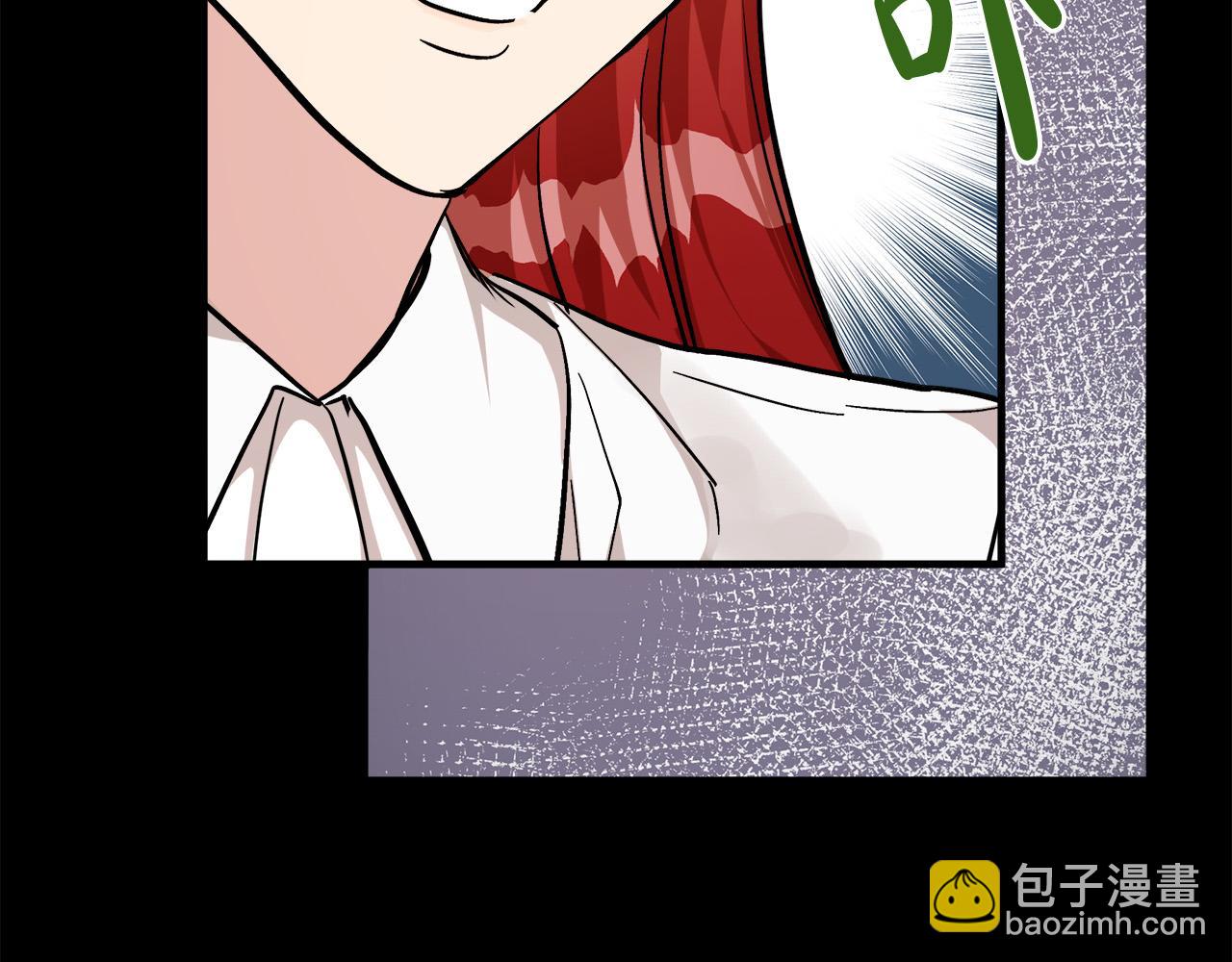 🍺恶女的王座 第110话 套取情报 第22页
