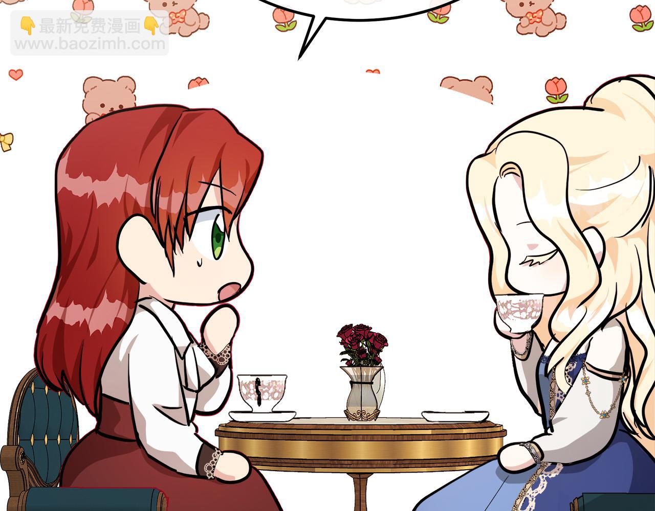 🍺恶女的王座 第110话 套取情报 第24页