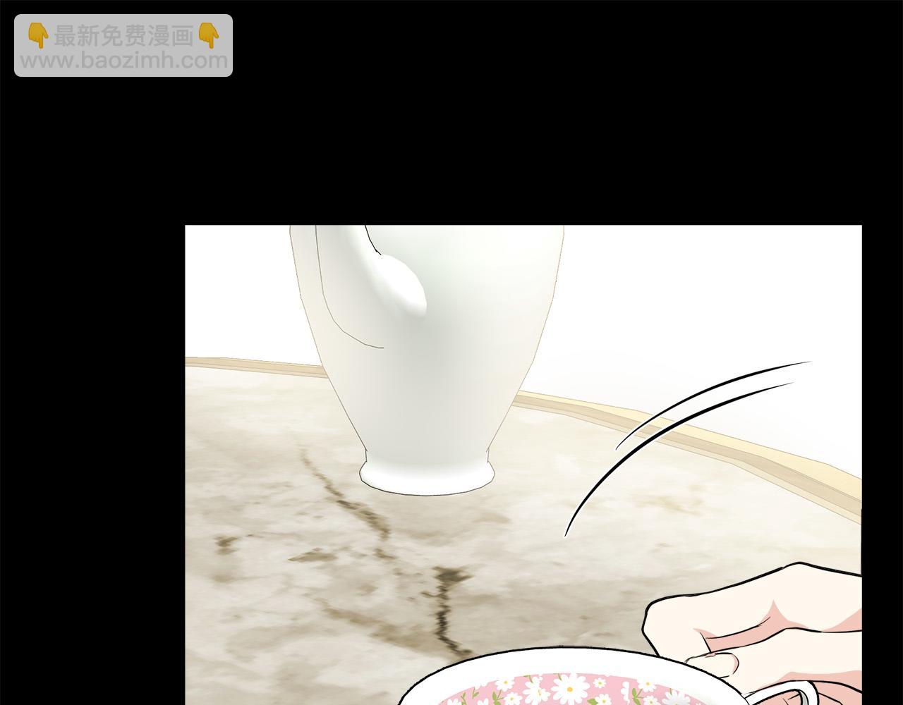 🍺恶女的王座 第110话 套取情报 第26页
