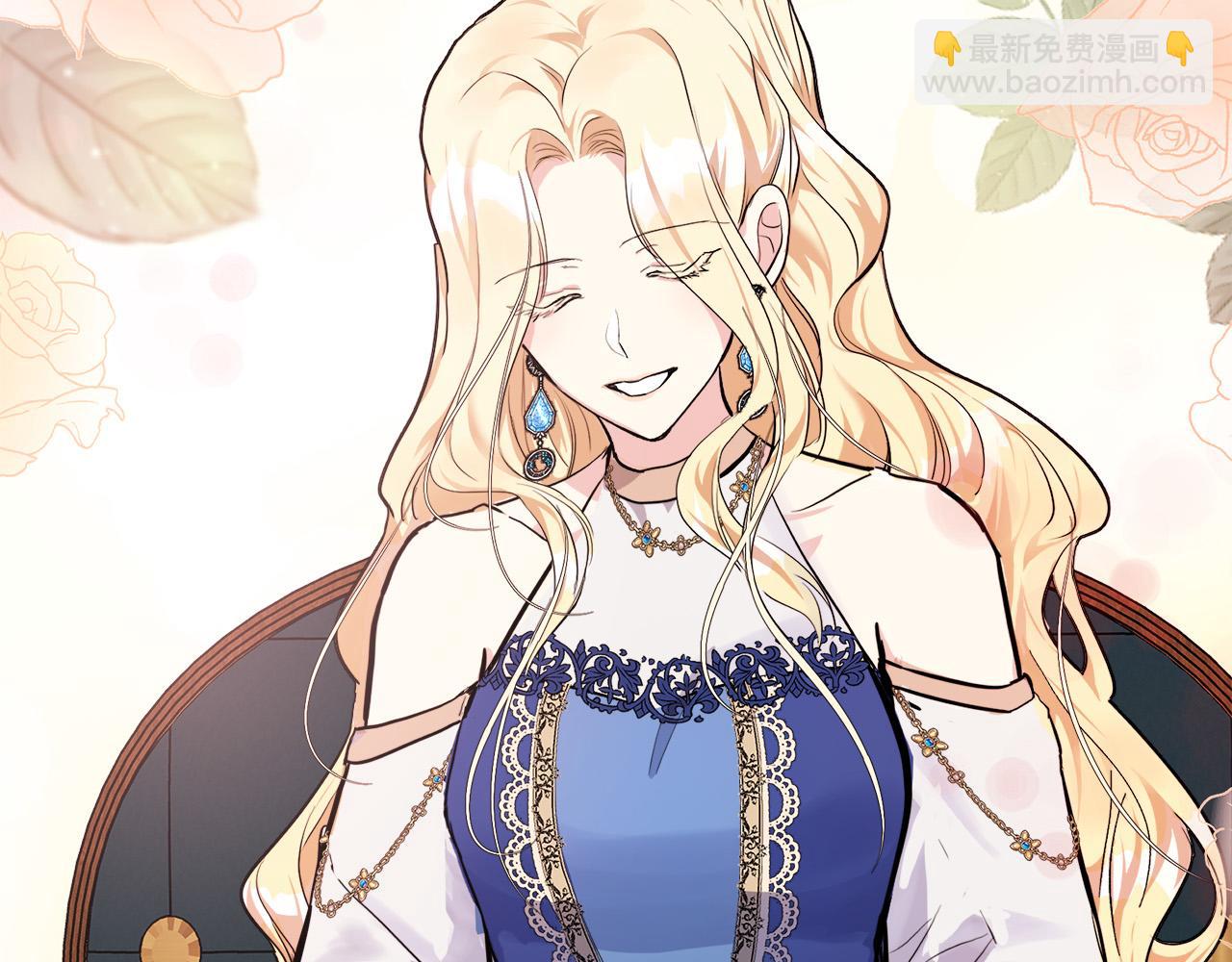 🍺恶女的王座 第110话 套取情报 第32页