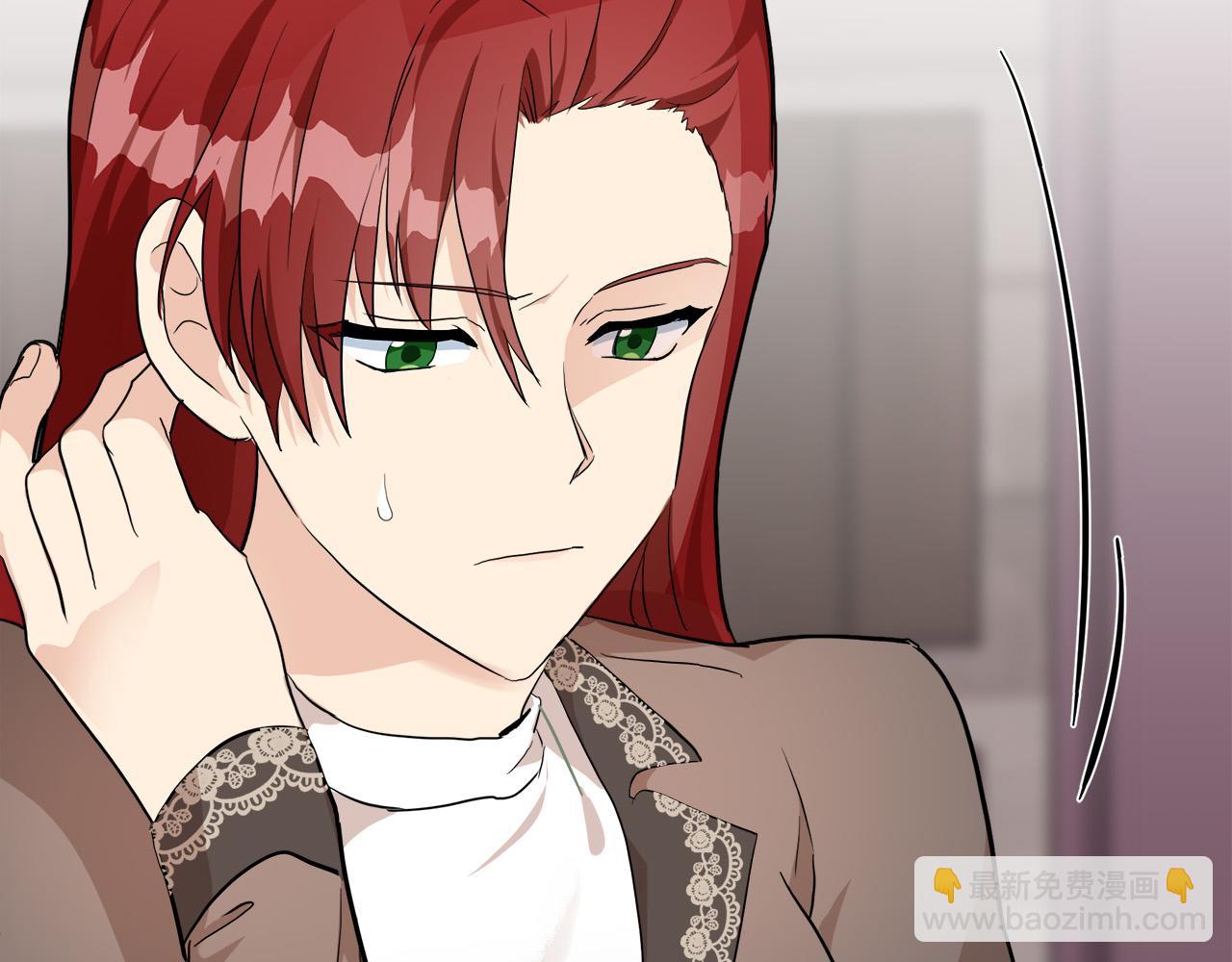 🍺恶女的王座 第110话 套取情报 第4页