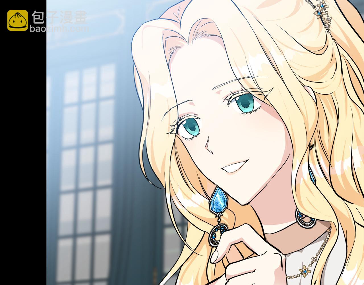 🍺恶女的王座 第110话 套取情报 第40页