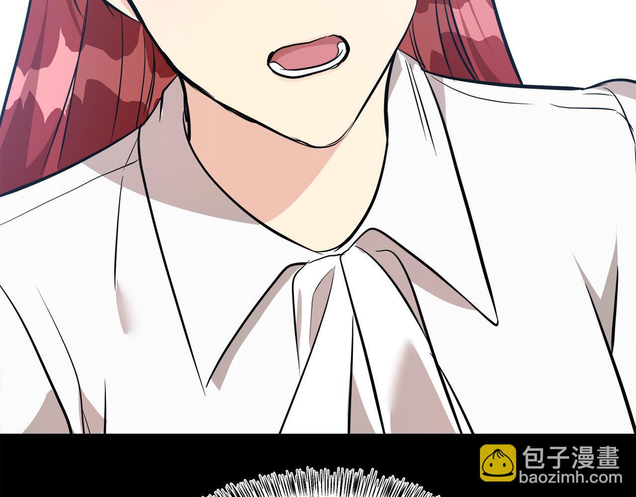 🍺恶女的王座 第110话 套取情报 第43页