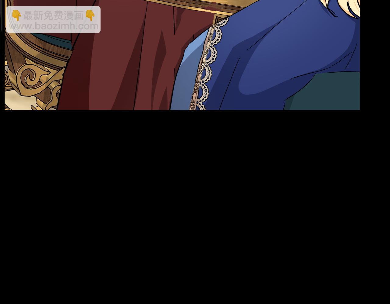 🍺恶女的王座 第110话 套取情报 第47页