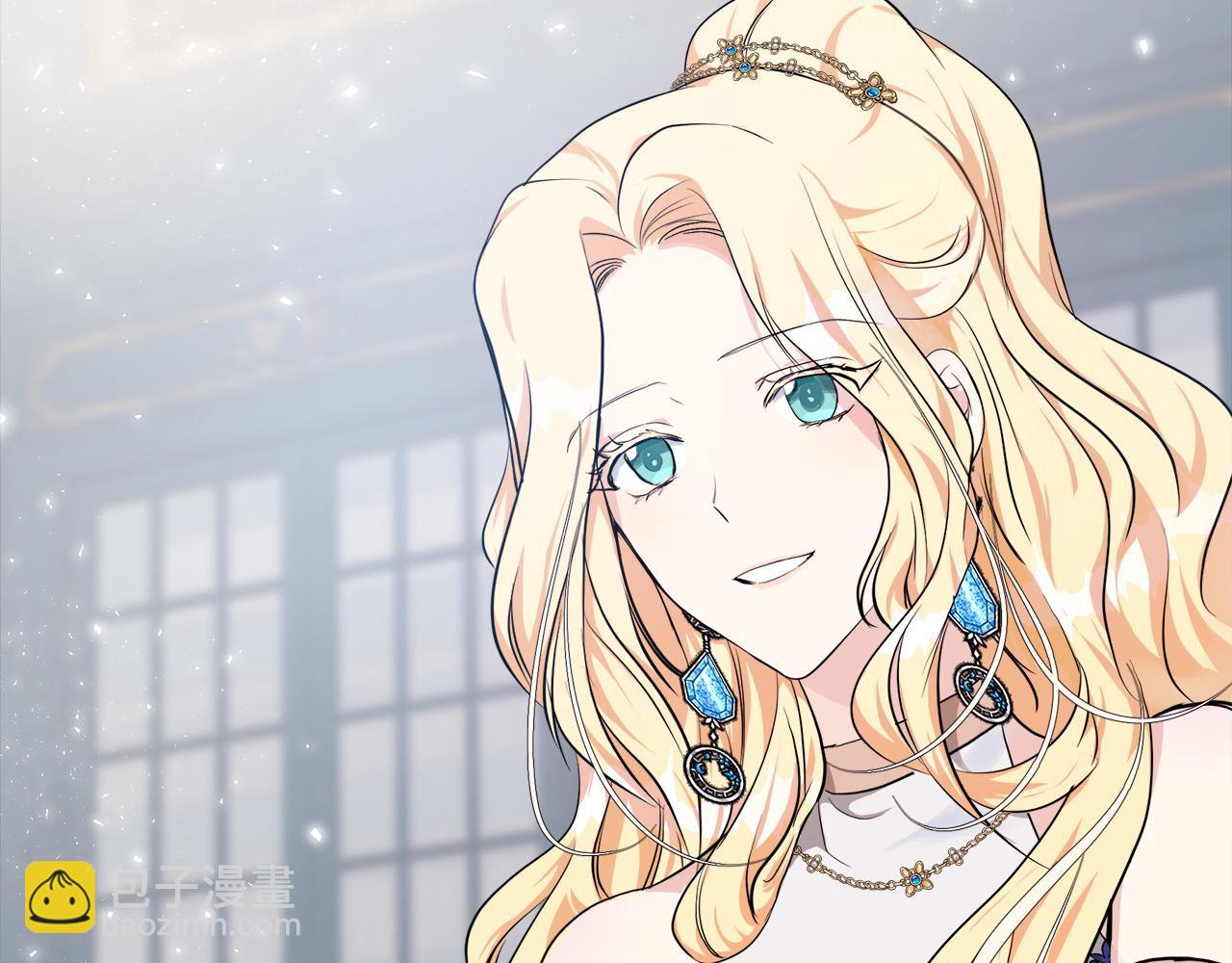 🍺恶女的王座 第110话 套取情报 第49页