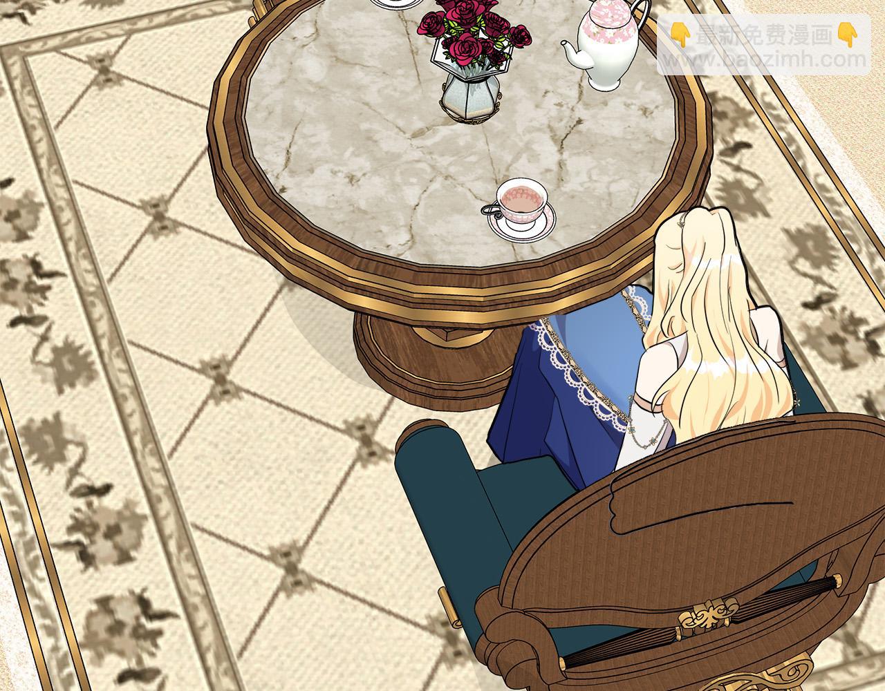 🍺恶女的王座 第110话 套取情报 第9页