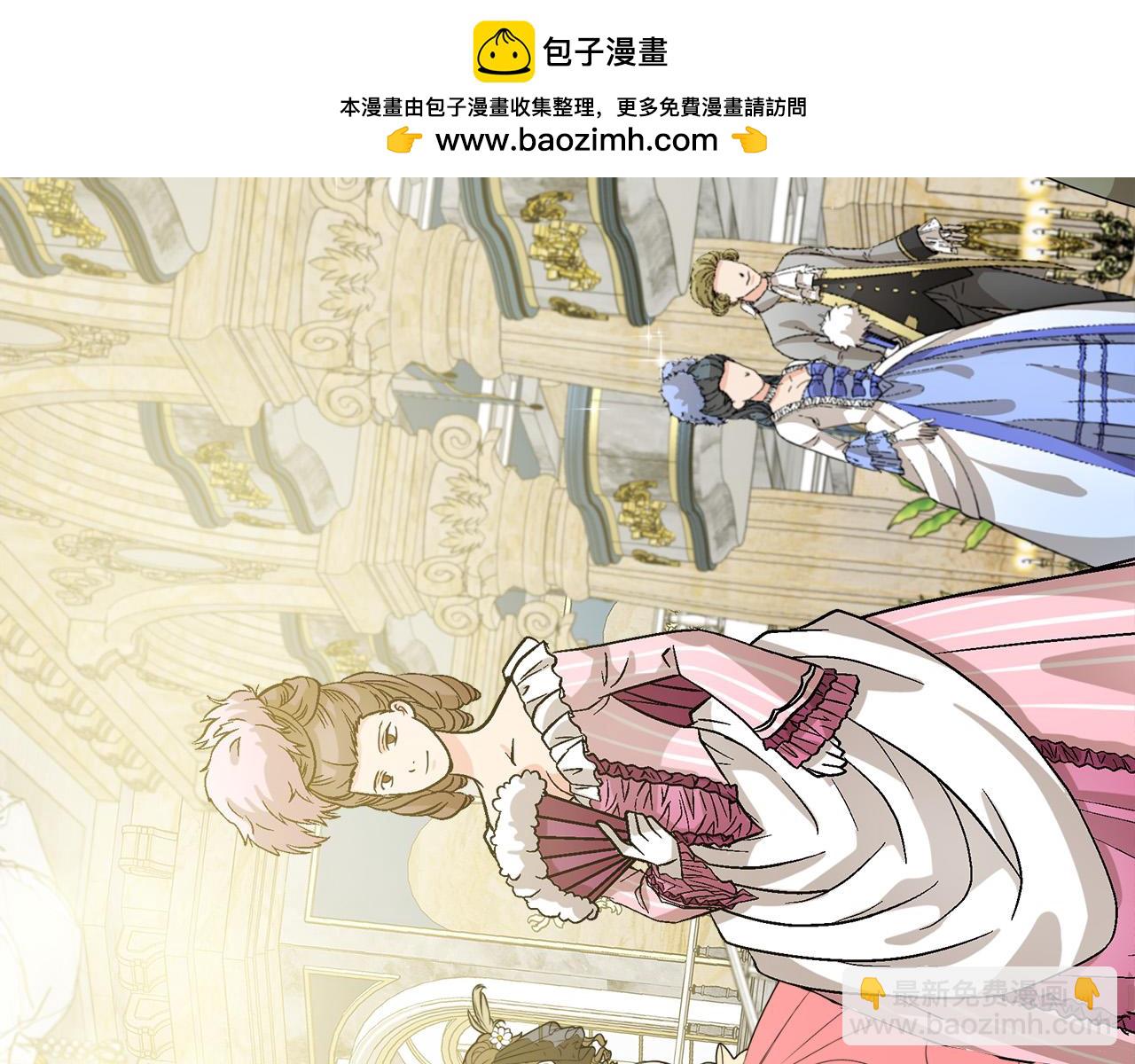🍺恶女的王座 第112话 自食恶果 第2页