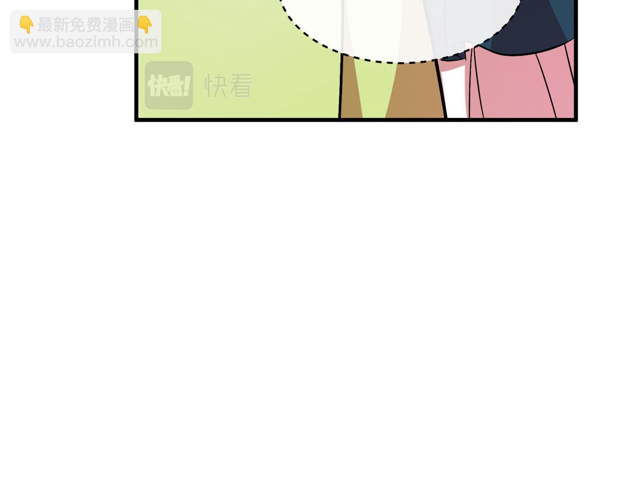 🍺恶女的王座 第112话 自食恶果 第20页