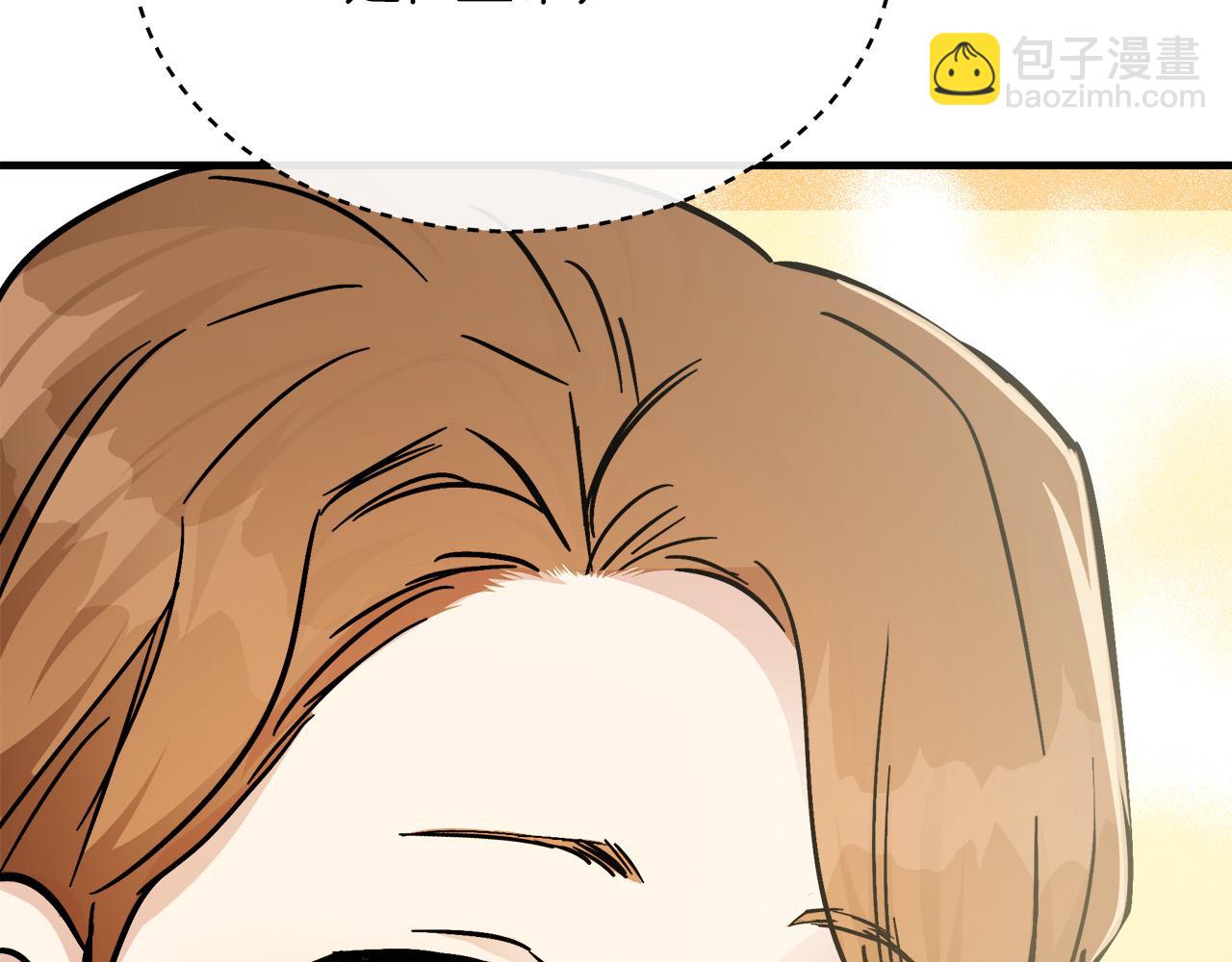 🍺恶女的王座 第112话 自食恶果 第25页