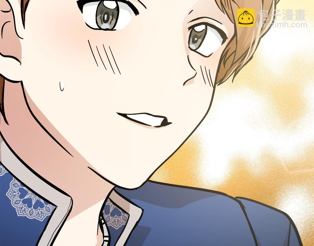 🍺恶女的王座 第112话 自食恶果 第26页