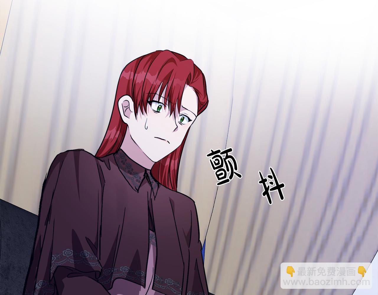 🍺恶女的王座 第112话 自食恶果 第37页